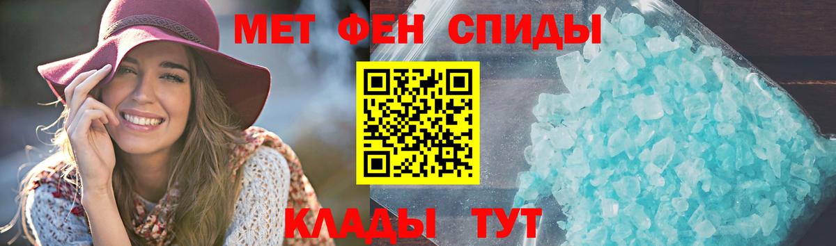 Amphetamine 97% Петрозаводск