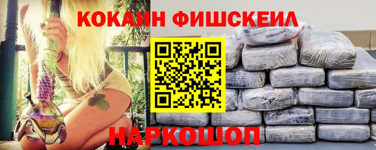КОКАИН Эквадор Петрозаводск