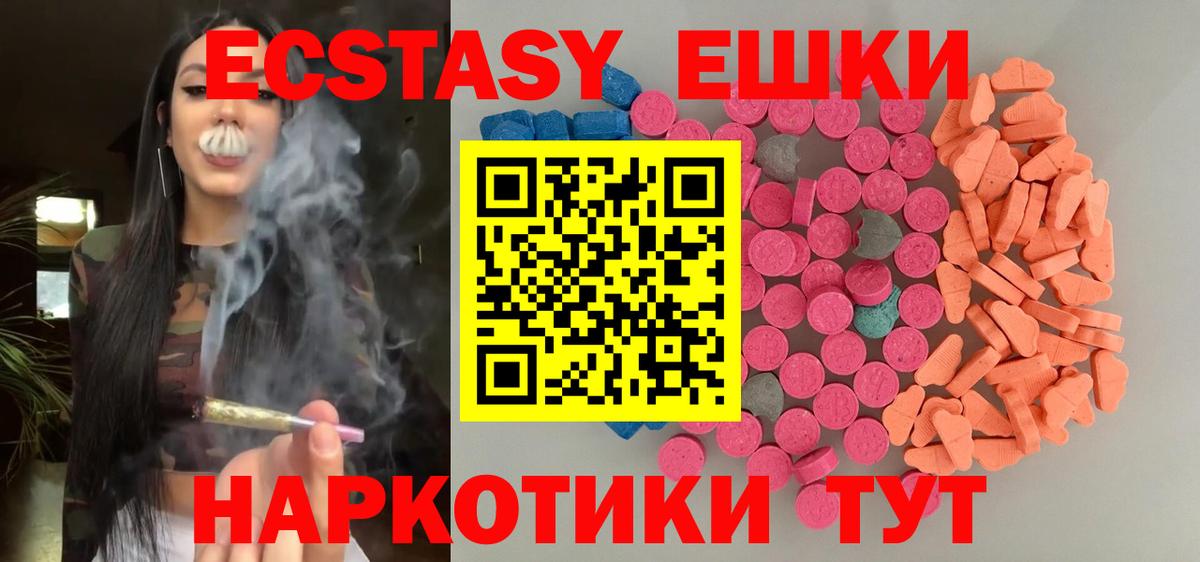 АМФЕТАМИН Петрозаводск