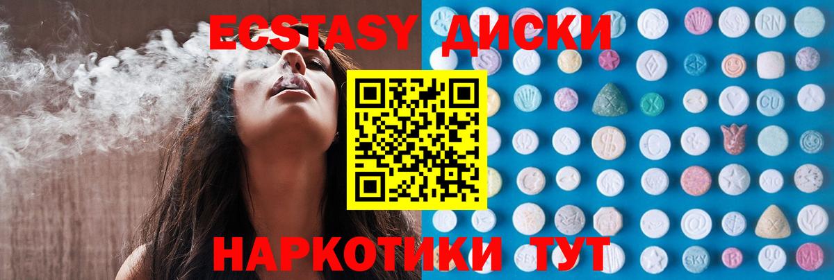 Экстази  Марихуана  ГЕРОИН  Канабис  Альфа ПВП СОЛЬ   ГАШИШ  Вход с VPN  Гашиш  Петрозаводск  Меф МЯУ МЯУ  