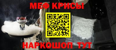 кокаин Севастополь