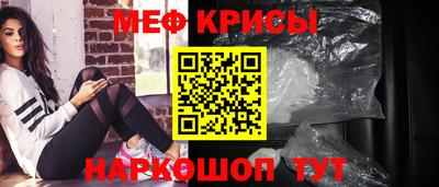 тгк Рыбинск
