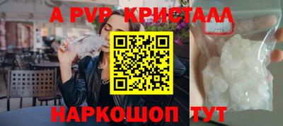 тгк Рыбинск