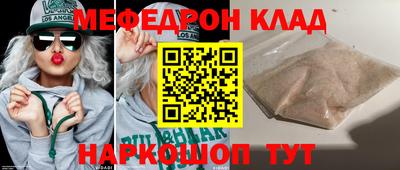 гидра Рузаевка