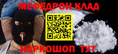 эйфоретик Рязань