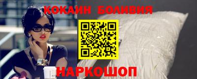 тгк Рыбинск
