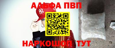 кокаин Севастополь