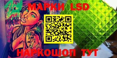 кокаин Севастополь