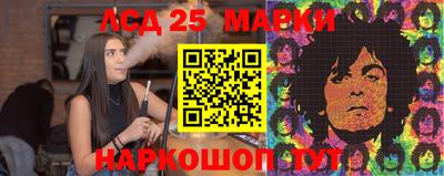 гидра Рузаевка