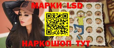 тгк Рыбинск