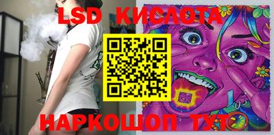 эйфоретик Рязань