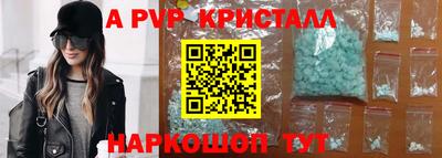 тгк Рыбинск