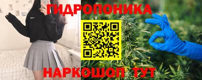 кокаин Севастополь