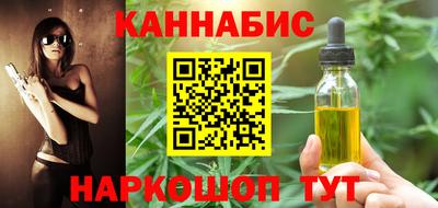 эйфоретик Рязань