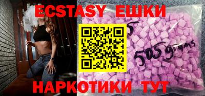 гидра Рузаевка