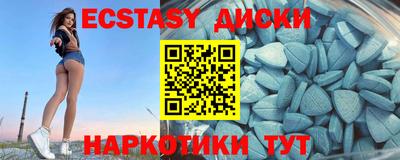 гидра Рузаевка
