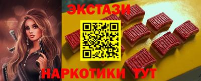эйфоретик Рязань
