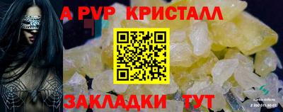 кокаин премиум Северобайкальск