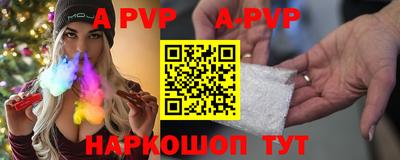 тгк Рыбинск