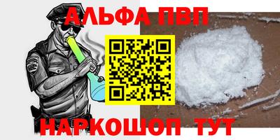 тгк Рыбинск