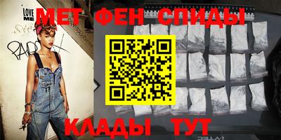гидра Рузаевка