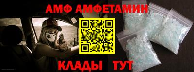 эйфоретик Рязань