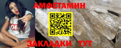 тгк Рыбинск