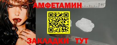 кокаин премиум Северобайкальск