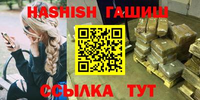 кокаин Севастополь