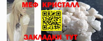 тгк Рыбинск