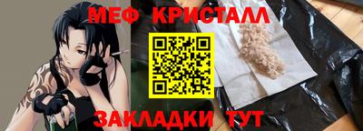 тгк Рыбинск