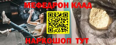 эйфоретик Рязань