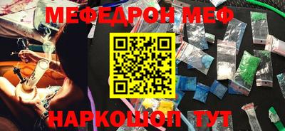 гидра Рузаевка