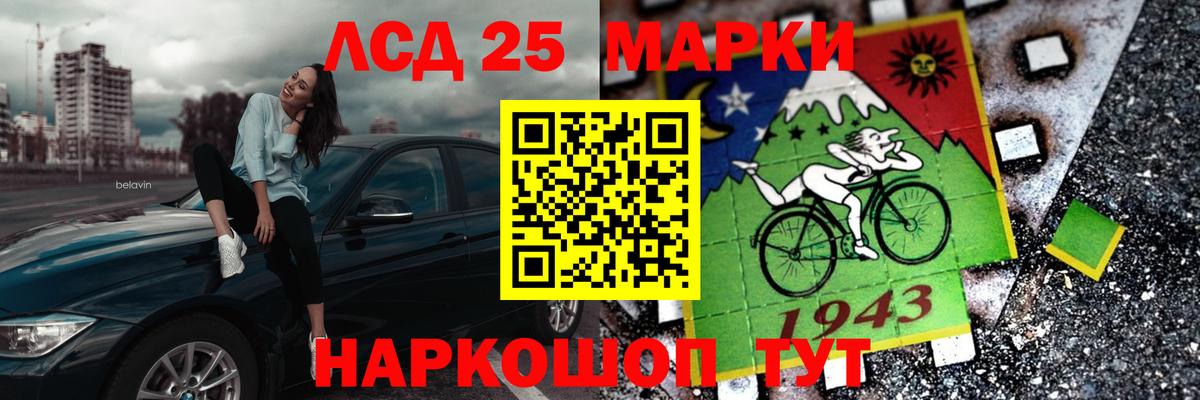 Лсд 25 экстази ecstasy Петрозаводск
