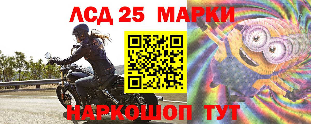 Петрозаводск  Лсд 25 экстази ecstasy  Лсд 25 экстази  Вход с VPN  LSD-25 экстази ecstasy 