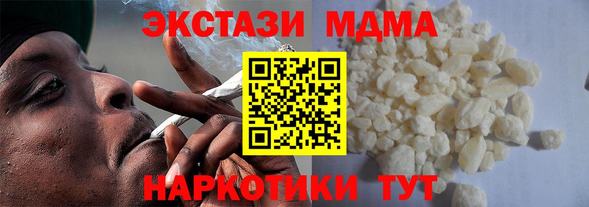 МДМА молли Петрозаводск