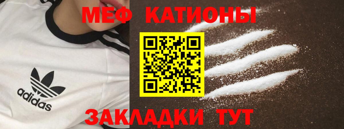 Петрозаводск  Мефедрон мяу мяу  Вход с VPN  Меф  МЯУ-МЯУ 4 MMC 