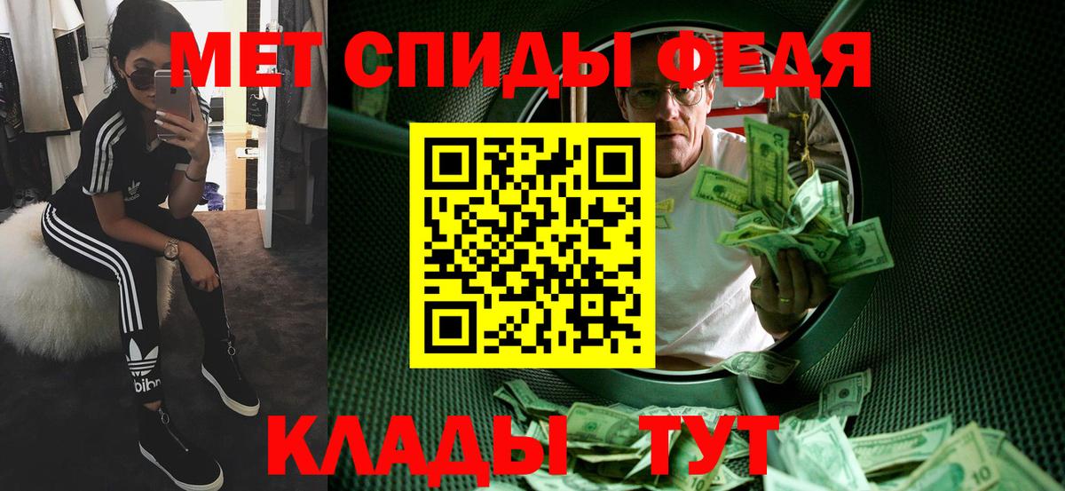 Метамфетамин витя Петрозаводск