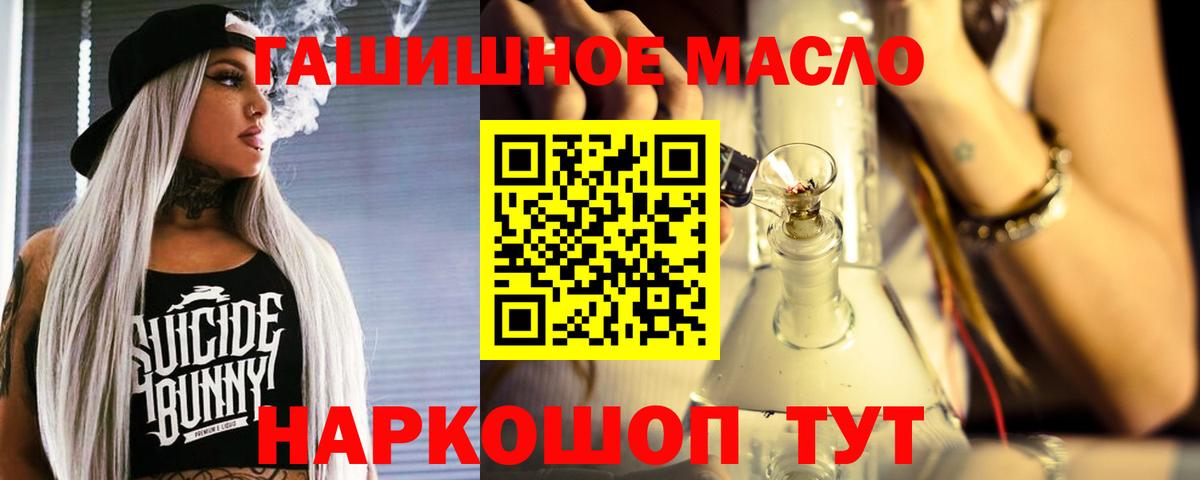 Дистиллят ТГК Wax  Вход с VPN  Петрозаводск 