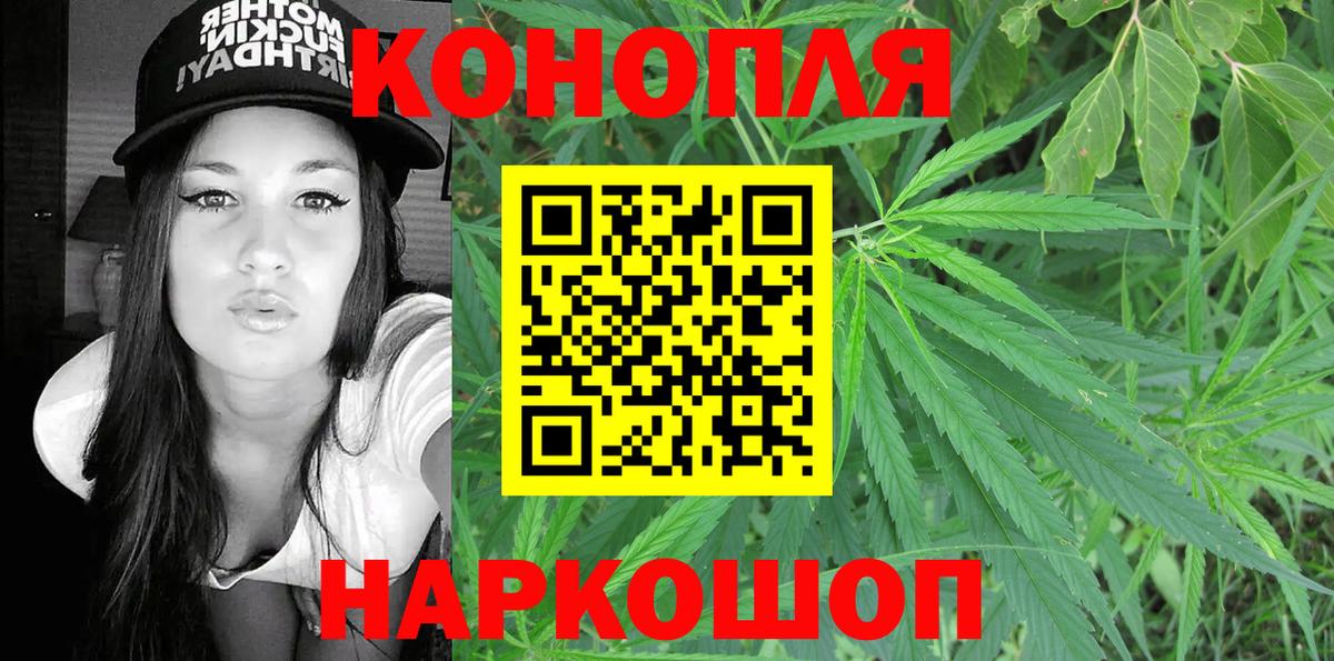 Петрозаводск  Бошки марихуана VHQ  Вход с VPN  Бошки марихуана тримм  Бошки марихуана MAZAR 